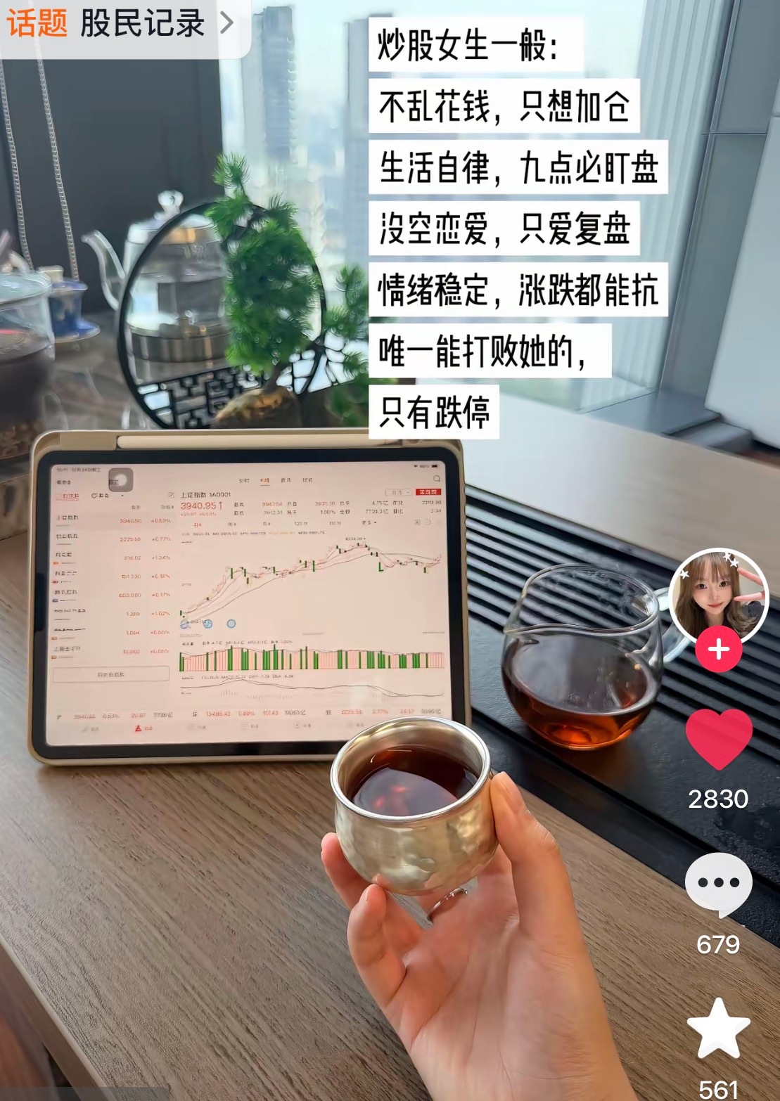 有没有这样的女生