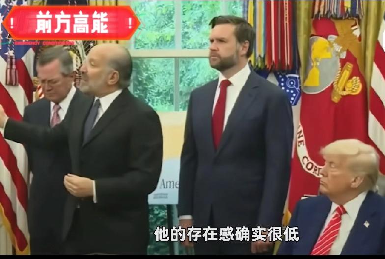 达沃斯名场面！拉加德甩脸离席，美欧盟友撕破脸？欧洲央行行长拉加德，在达沃斯，