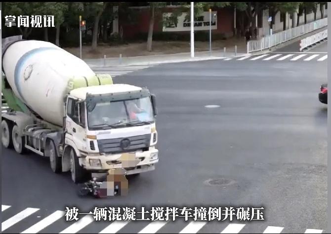 上海，一55岁女子骑电动车，接2个孙女放学。祖孙3人在路口，被混凝土搅拌车撞倒碾