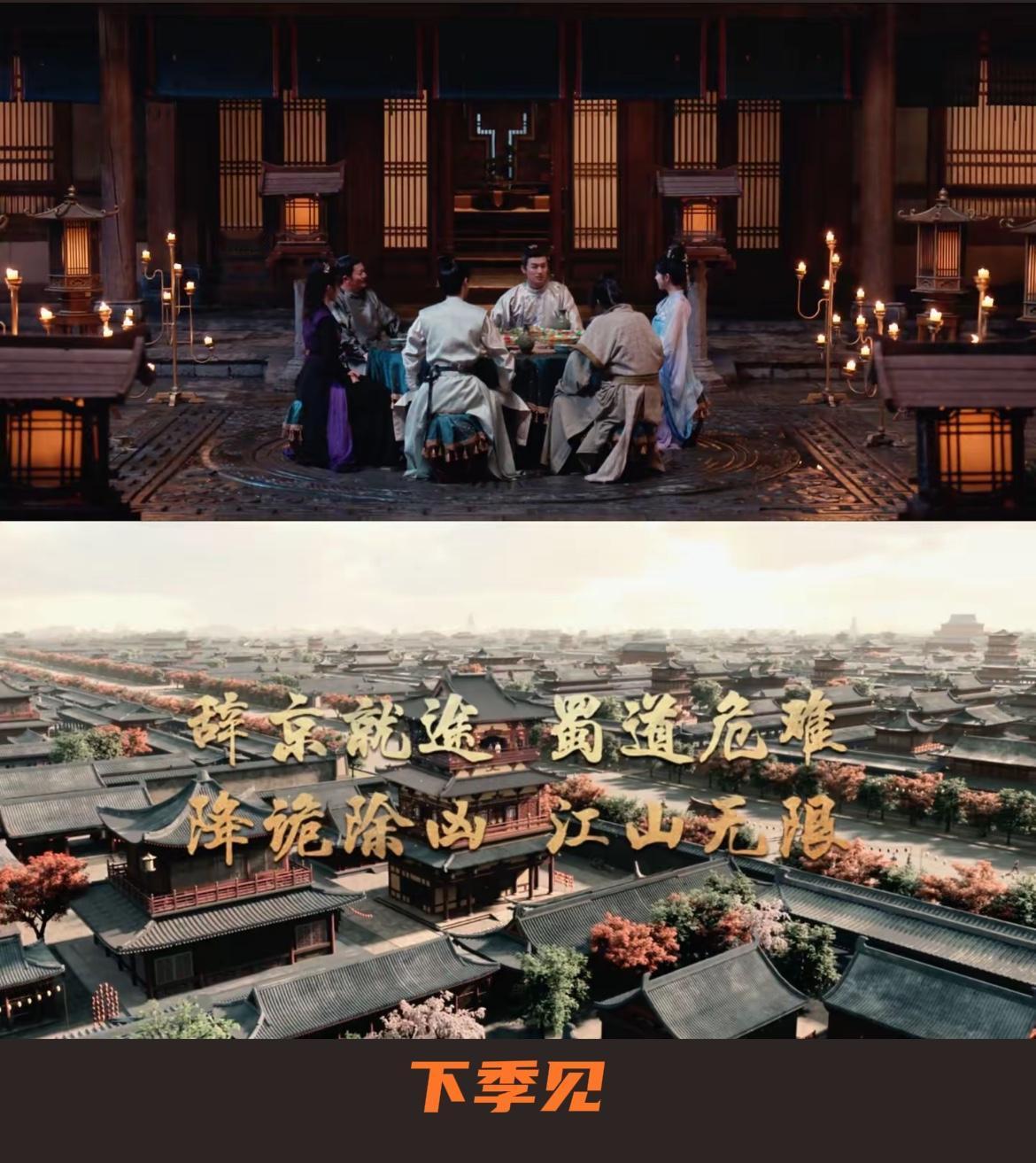 刚刚看完由杨旭文、杨志刚主演的古装探案剧《唐朝诡事录之长安》第四十集大结局，盛世