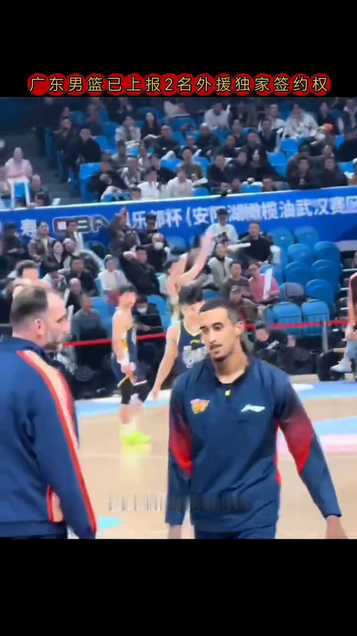 广东男篮已上报2名外援独家签约权。据知情人透露，广东男篮已经上报了两名外援的独
