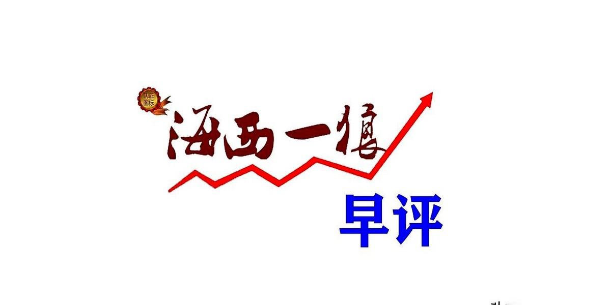 说真的,有时候刷新闻,感觉跟看戏似的。人家美股那边又开香槟了,三大股指齐刷刷历