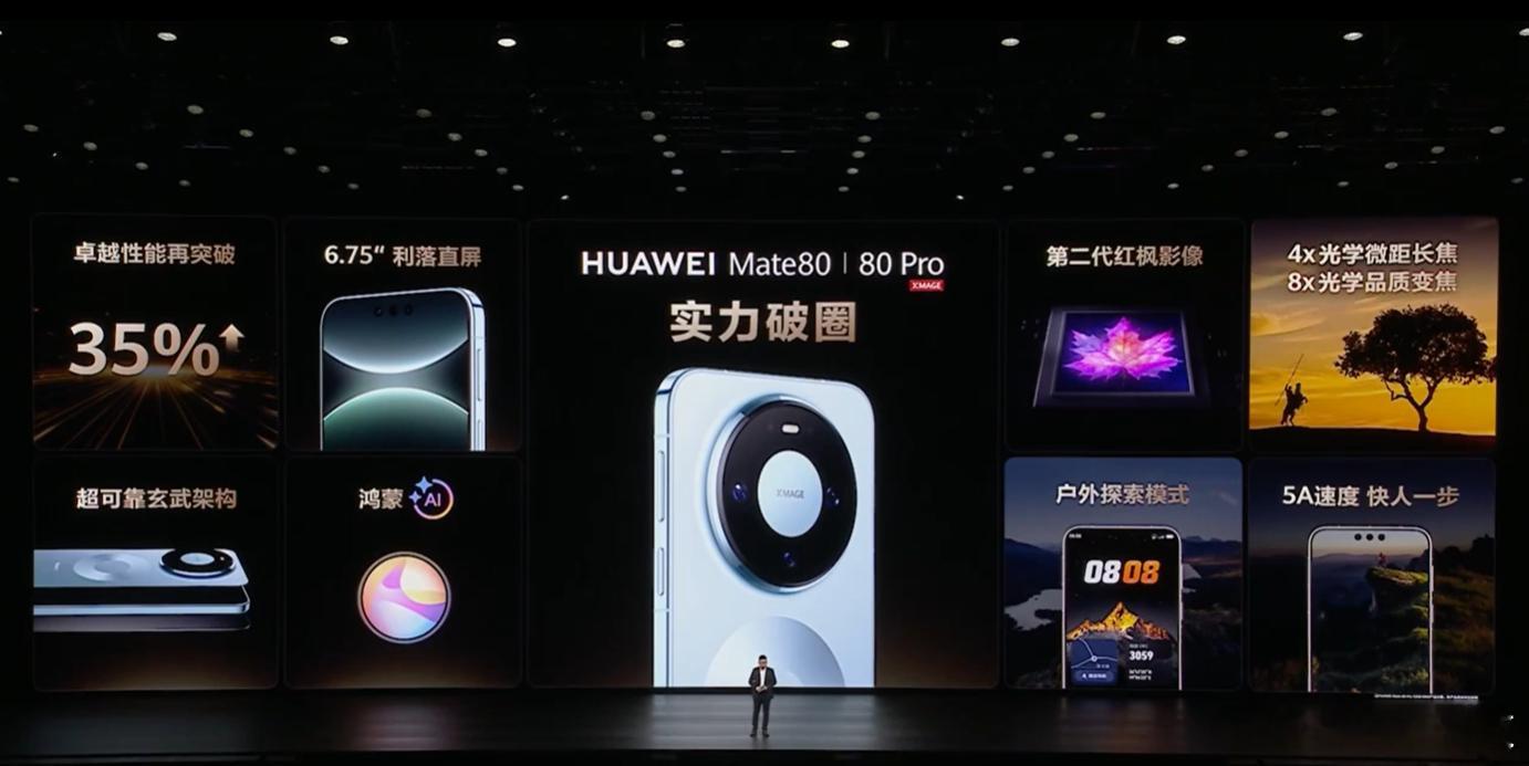 总结一下全系列的三款机型，现在是不是马上就要公布价格了