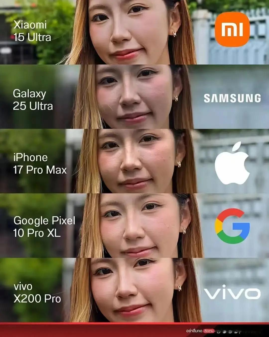 三星苹果照丑了怎么回事，还是国产的更好看​​​