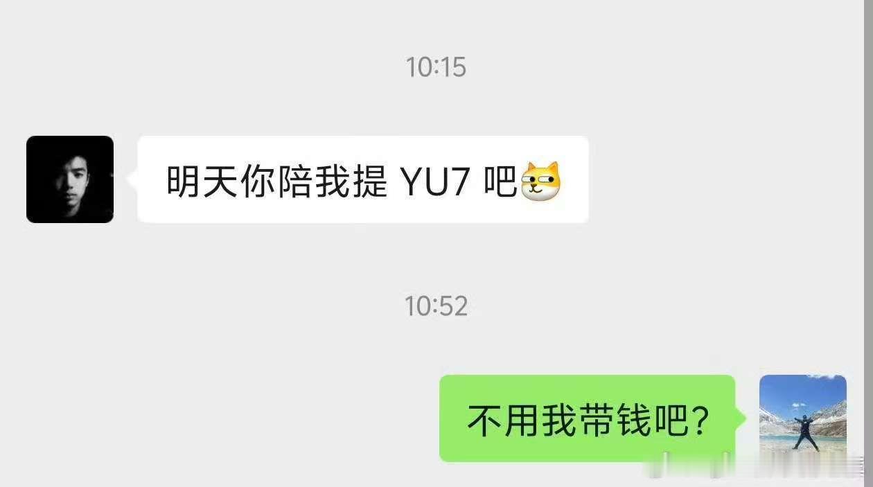 有点绷不住[捂脸哭][捂脸哭][捂脸哭]​​​