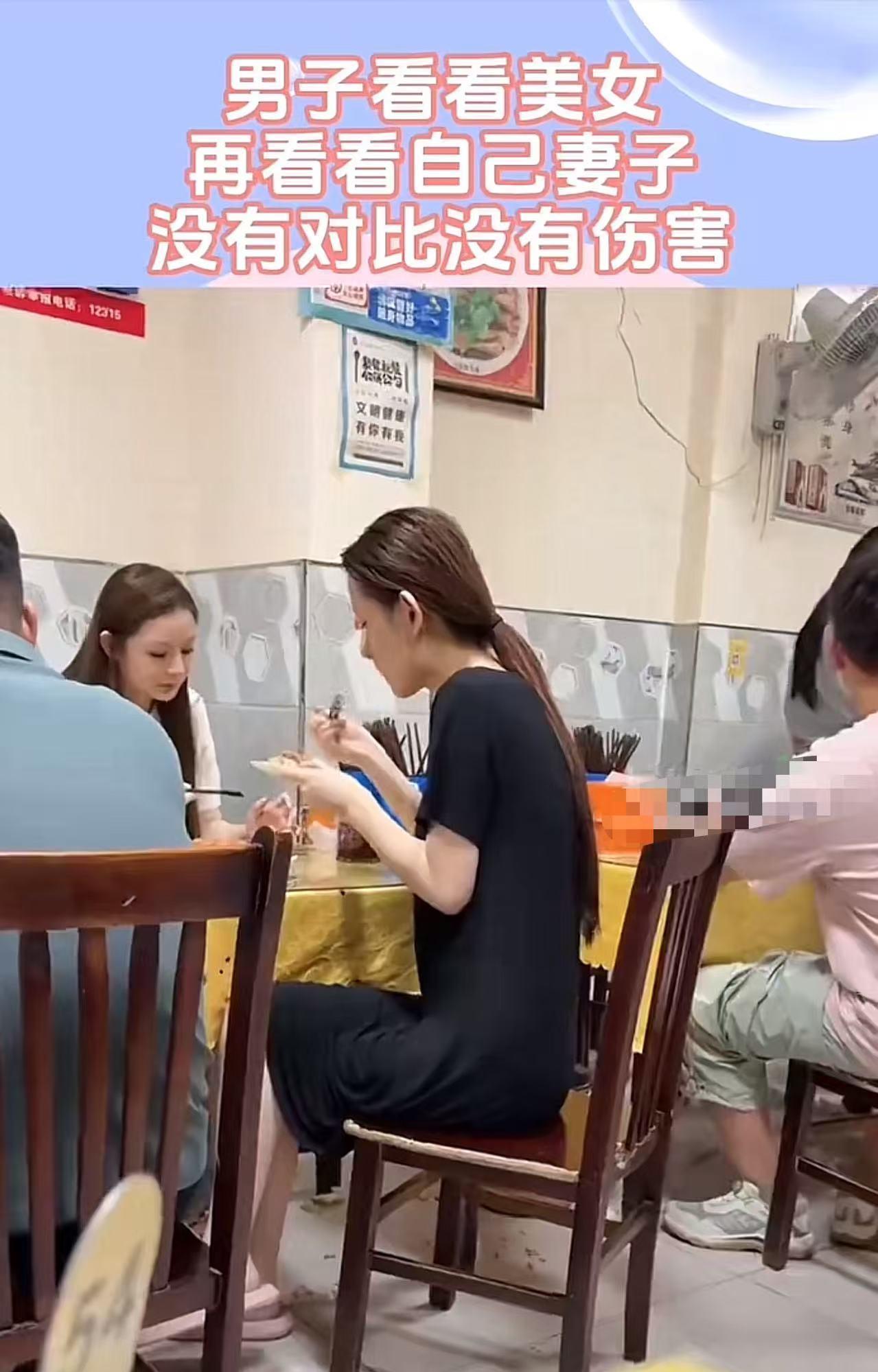 男子下班之后，想着做饭麻烦又费钱，就带妻子去吃一碗简单的面条。他们找了个位置坐下