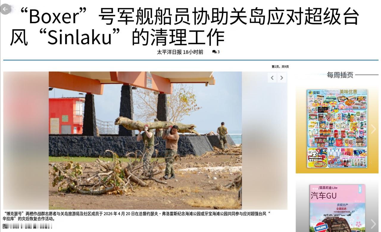 很多人，都在等待美军对着伊朗再开打！这场战争，已经不再是单纯的军事问题，它老美