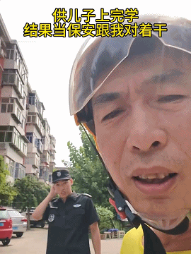 从小培养了自己的对手迷惑行为大赏​​​