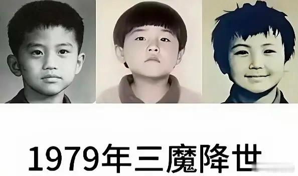 三位明星小时候的照片​​​