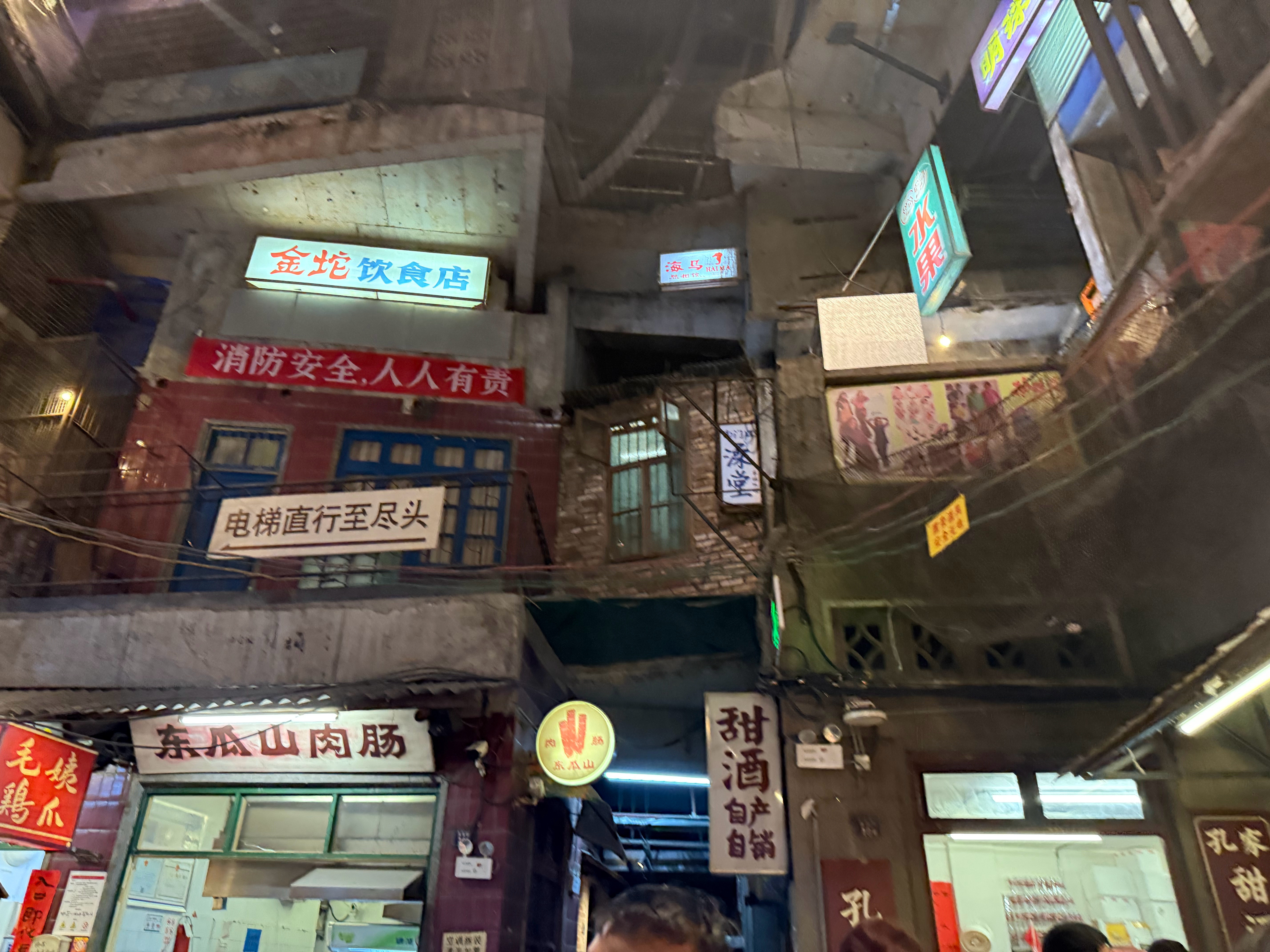 打卡文和友有人去过吗​​​