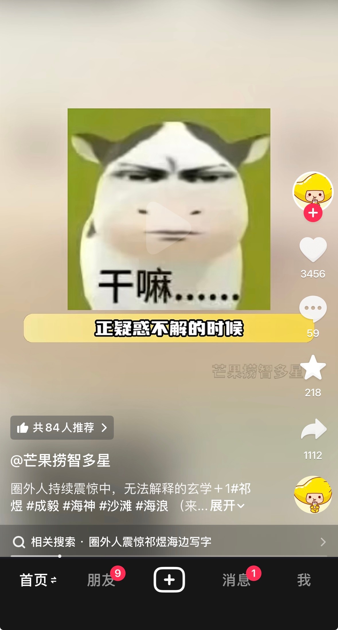 为什么要用黑图​​​