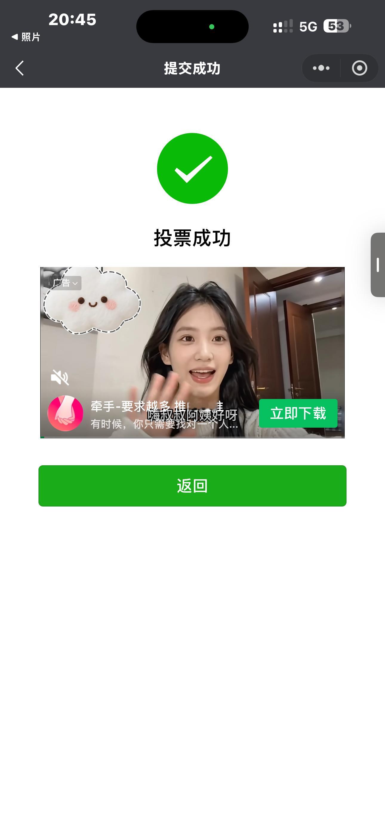 分享图片