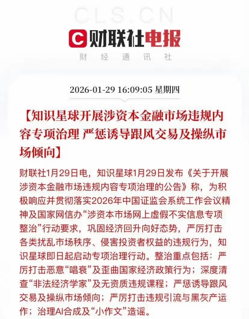 仔细看看，到底有没有违规？