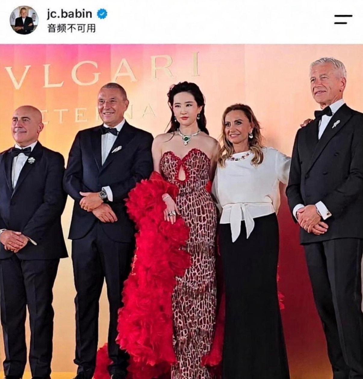 宝格丽总裁从来不会为了你p图​​​