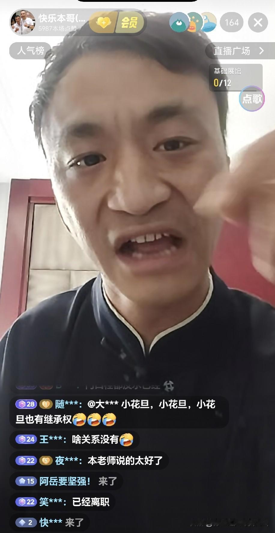 杨议徒弟小本本歪理出圈：郭德纲出事，就因为没给杨议道歉？杨议徒弟小本本的一