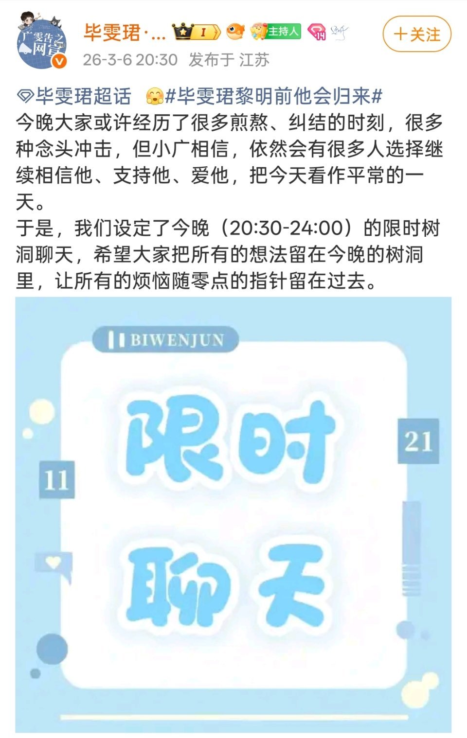 毕雯珺录制拔河先导片那天一定是酒吧生意最好的一天💔毕雯珺录制拔河先导片那天一定