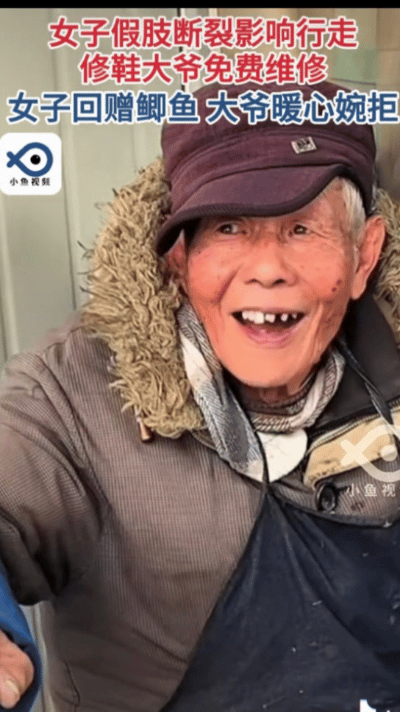 破防了！江苏无锡，一女子假肢断裂换新要上万块，正在发愁时，看见路边有修鞋大爷，试