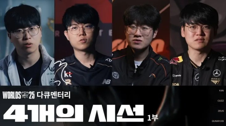 Score: 八强前和T1训练赛玩了艾希-蒙多-梅尔, 早知道不玩了