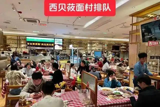 西贝，要“起死回生”了！事实证明，人是禁不住诱惑的，据媒体透露，西贝近期提出一