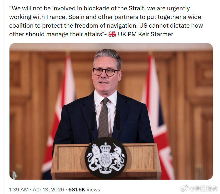 英国首相基尔·斯塔默：“我们不会参与对海峡的封锁。我们正在与法国、西班牙以及其他