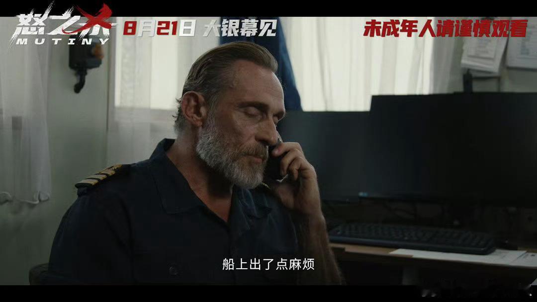 怒之杀定档原名为反叛的硬核动作片终于定档，杰森全程零心软，反派挑衅直接赶尽杀绝，