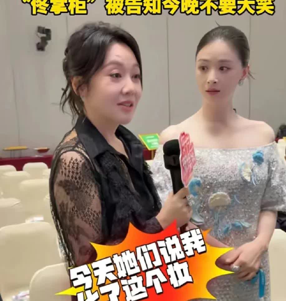 闫妮老师可真是个十足的开心果！在颁奖后台，记者起哄，想让她表演个大笑。哈哈，只见