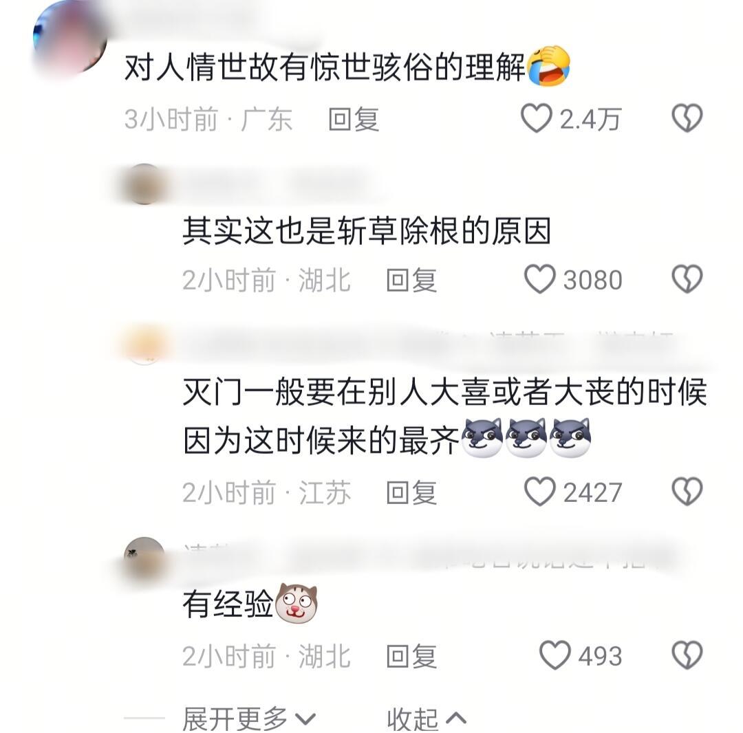 怪不得很多小说主角都是孤儿
