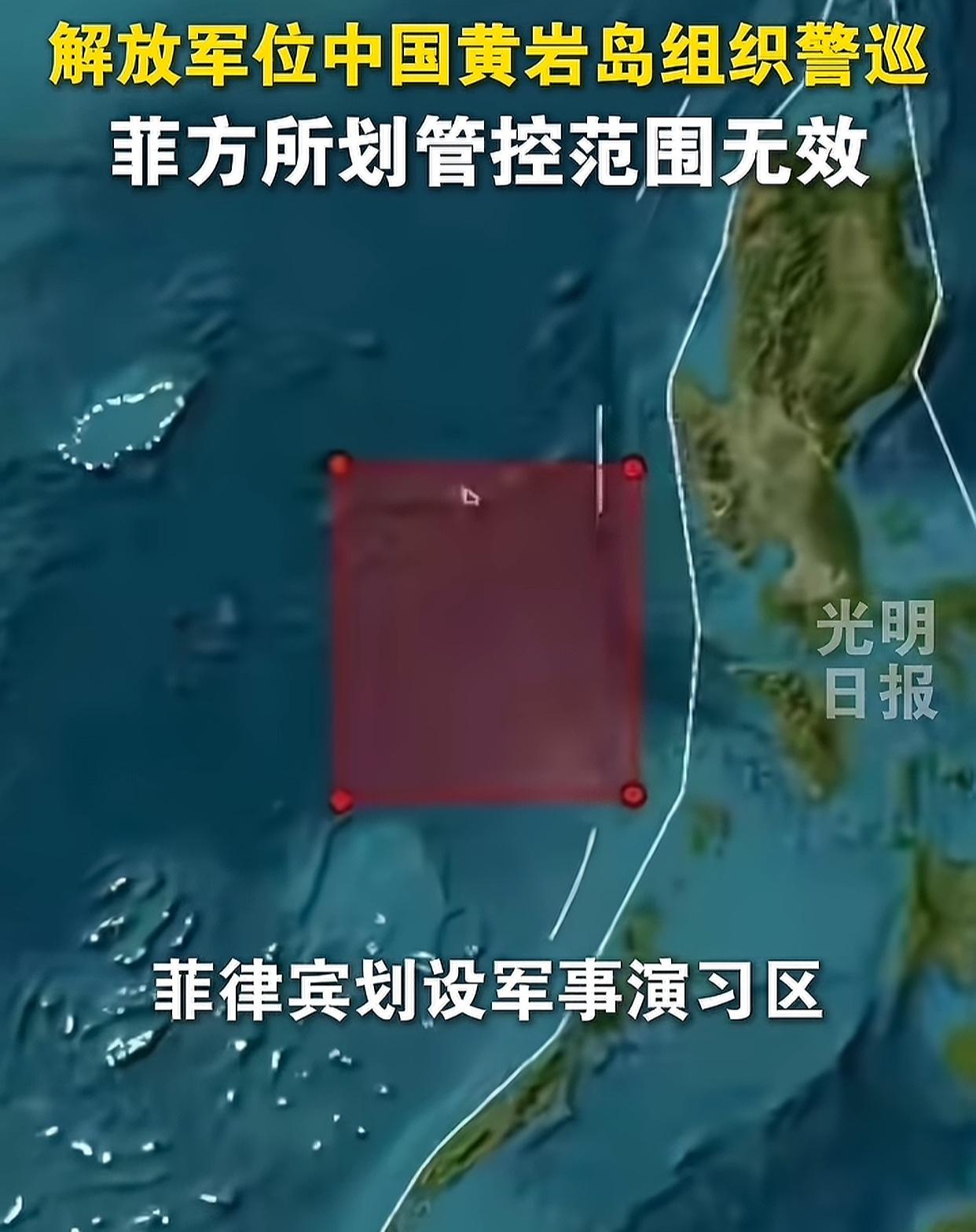 菲律宾在黄岩岛频频挑事，说白了根本不是单纯想争地盘，背后的算盘打得比谁都精！