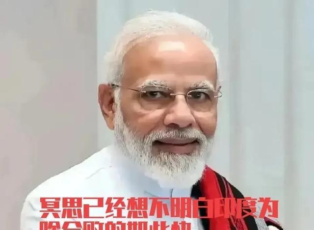 最近世界上最憋气的国家非印度莫属，跟巴基斯坦干仗之前，印度混的风声水起，左右逢缘