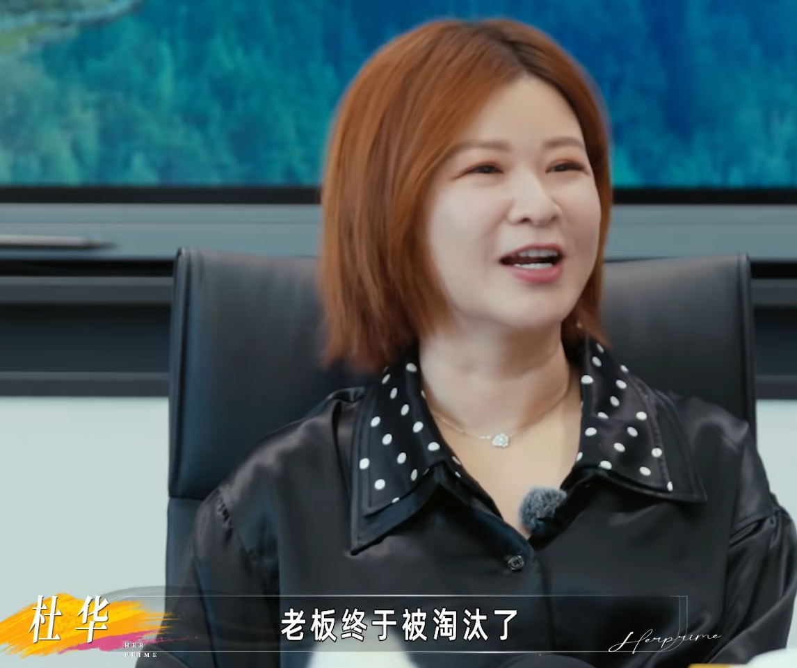 杜华和丈夫孙一丁，离婚后各自带着一个孩子，重新组建家庭，又生了一个女儿——她既有