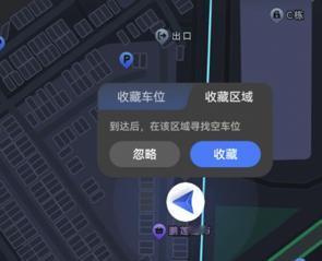 最近问界M8推送了一次OTA升级，用下来发现几个功能挺实用的。比如后排有人坐下