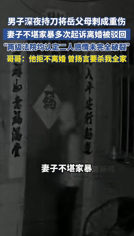 “必须严惩！”5月26日报道，云南，一女子长期被家暴，她请求离婚却被驳回，躲去外