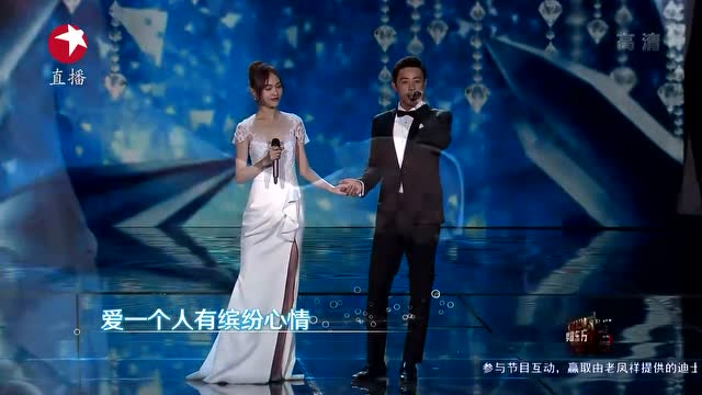 唐嫣罗晋天赋简谱_唐嫣罗晋(3)