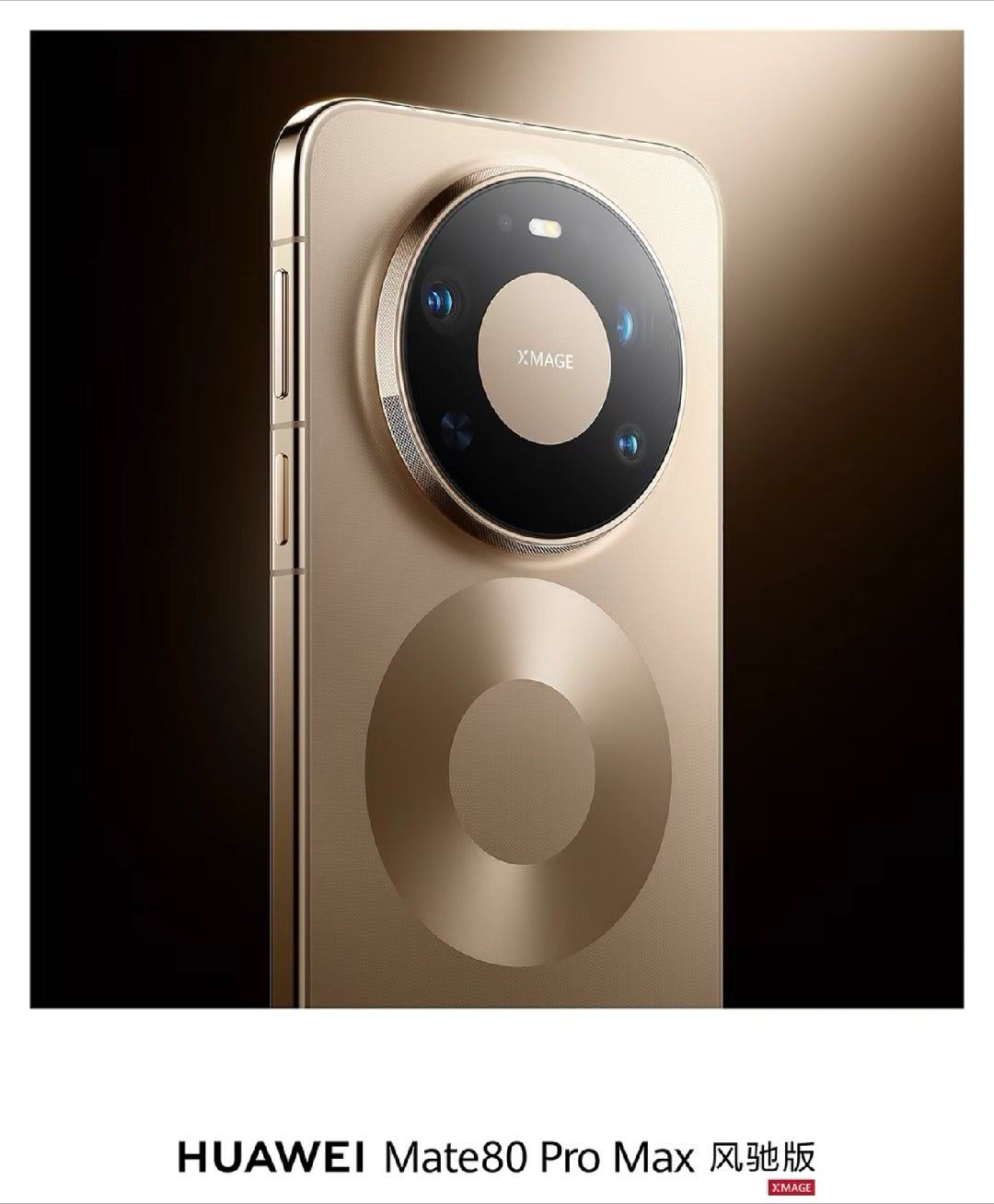 华为Mate80官宣新版本我去，真的有带风扇版本的？我这Mate80PM刚到