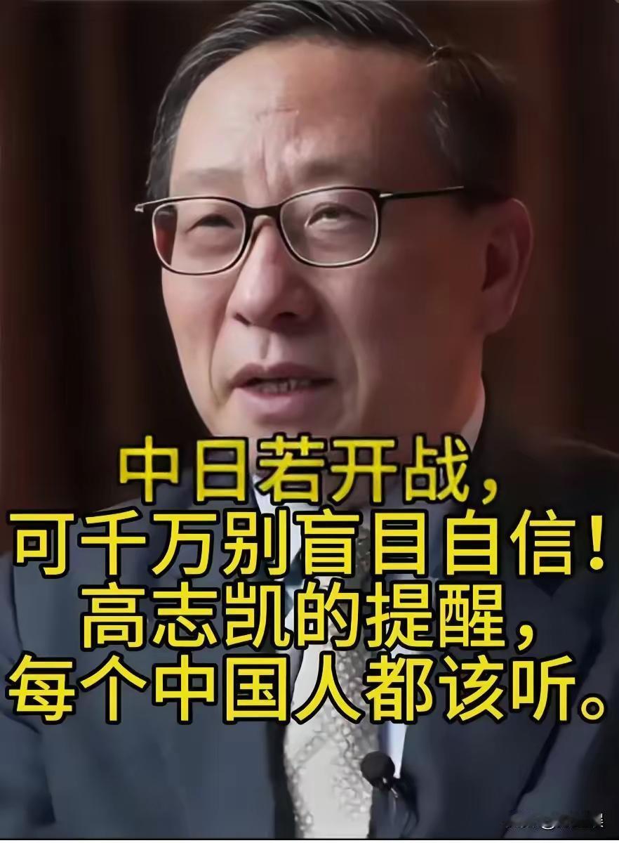这也太可怕了吧！真的会有日本内鬼吗？高志凯教授说，日本这次很可能用间谍手段，
