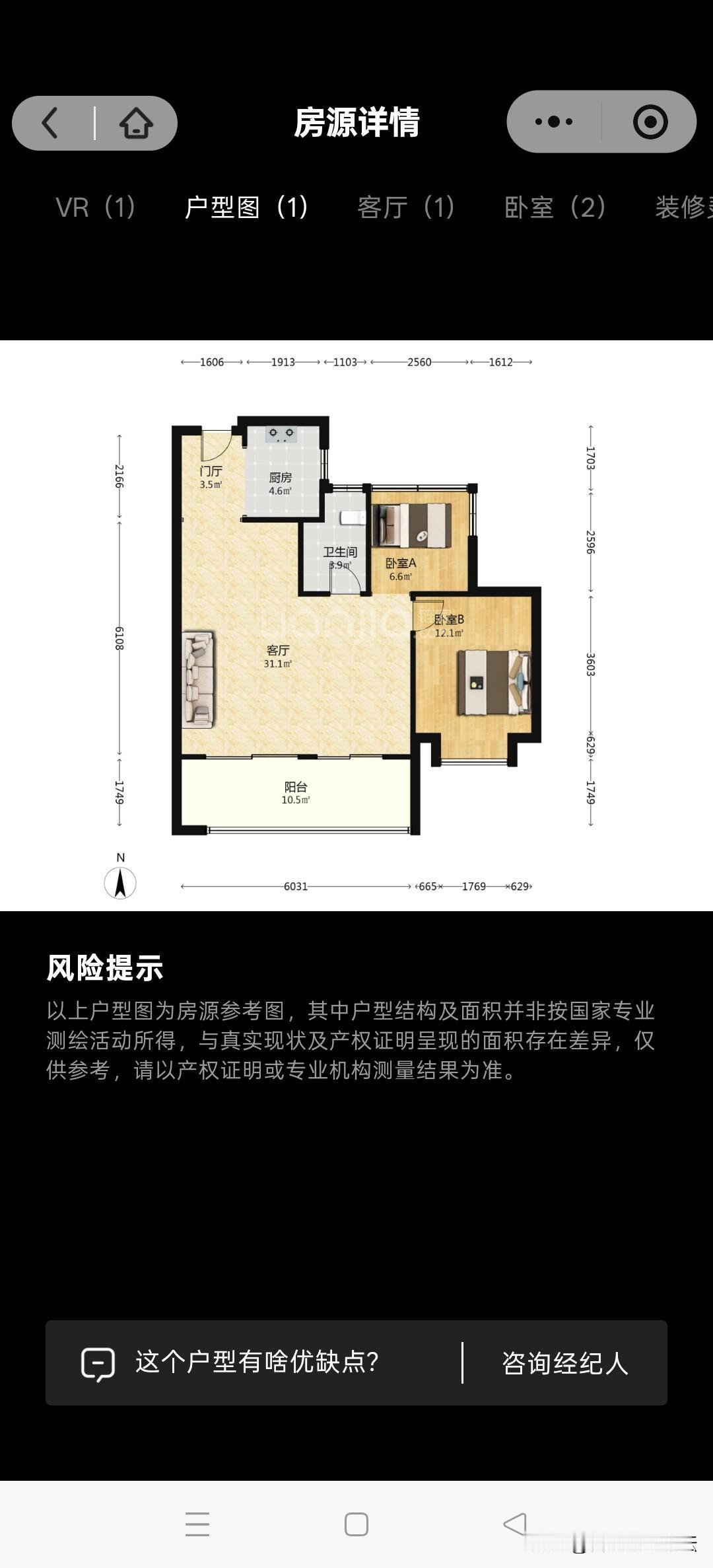 有人说怎么看了龙湖在合肥的次新小区，当然是高层，看了实地，都觉得非常小，公摊巨大
