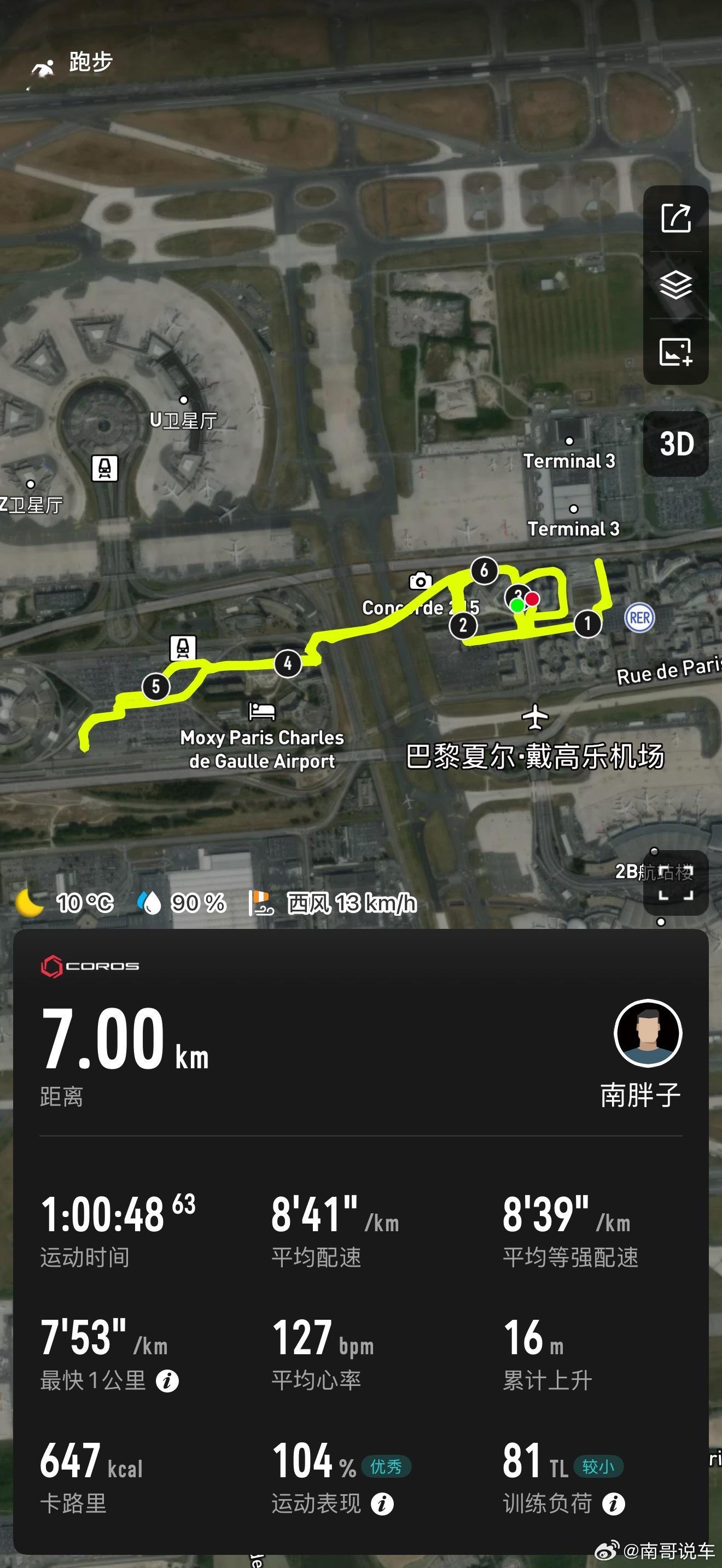 坚持！早起，天气10度，冷跑步正好坚持300斤大胖子跑到200斤之旅