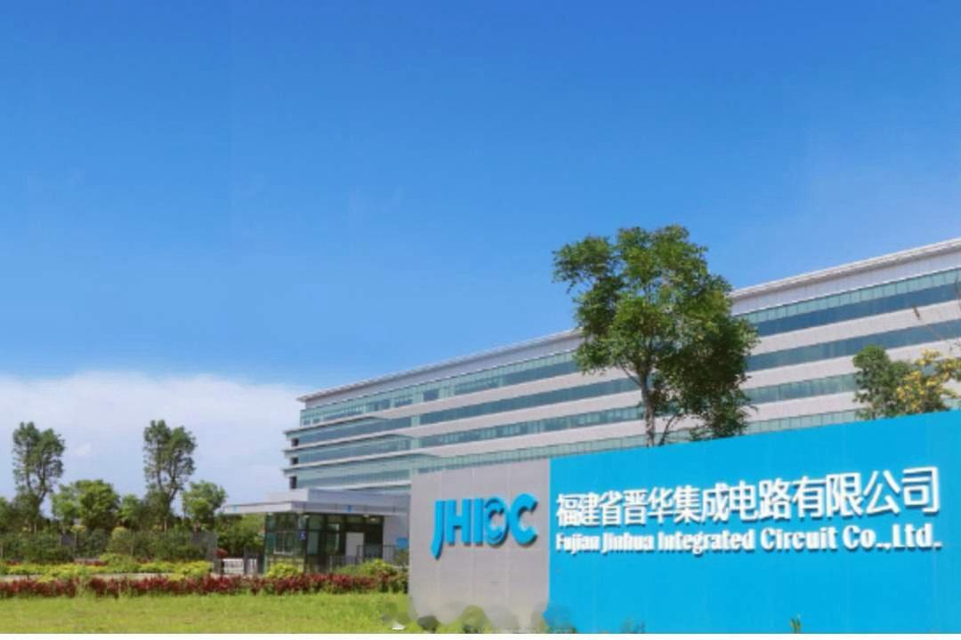为何合肥长鑫成功了而不是福建晋华同一起跑线，为何跑出来的只有长鑫？2016年，长