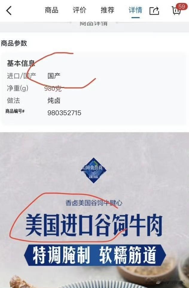 刘鹏接手山姆，一些老会员却转身走了。这场景有些熟悉。他之前在麦德龙时，靠