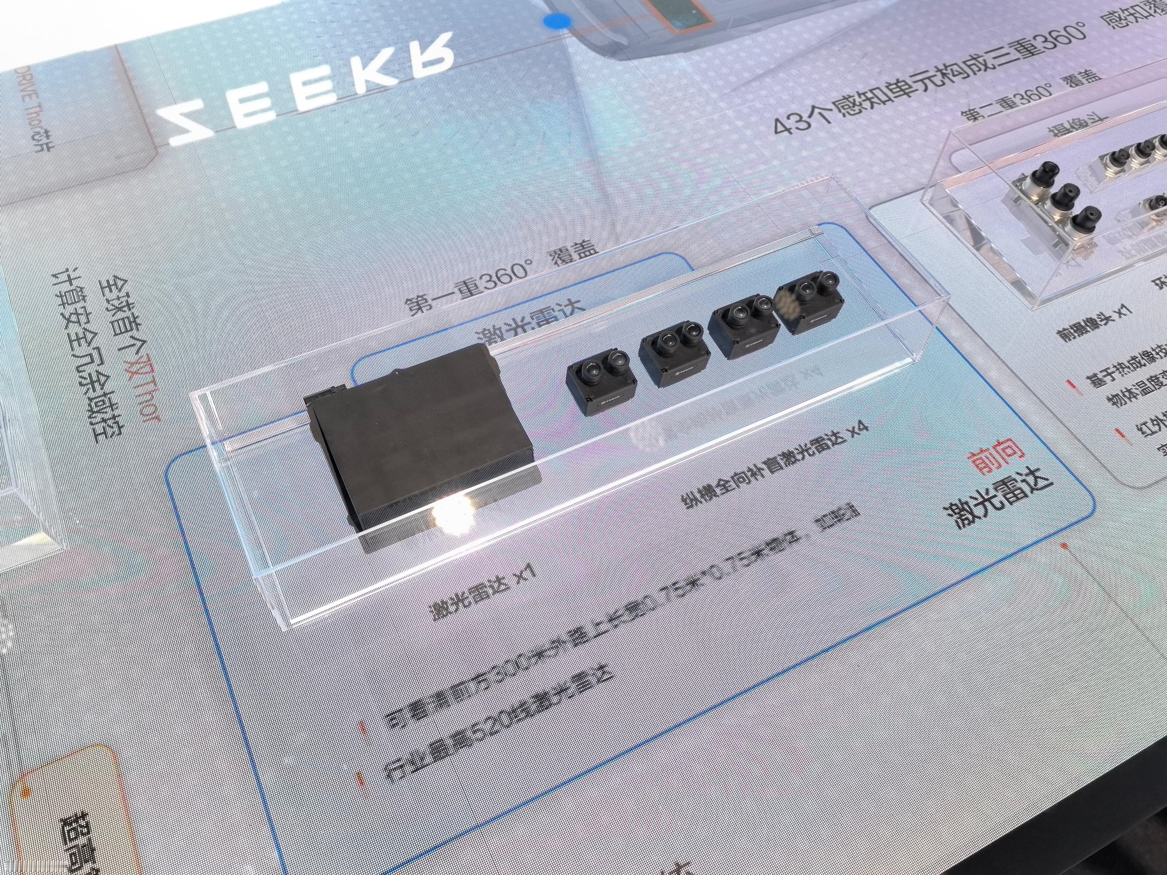 极氪9x主Lidar竟然是520线？！还有4颗DToF补盲Lidar。​