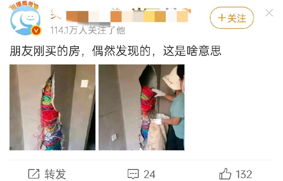 新房子毛坯里面藏着啥？有网友说是电话扒剩下来的电线皮子。315打假如果查的话，估