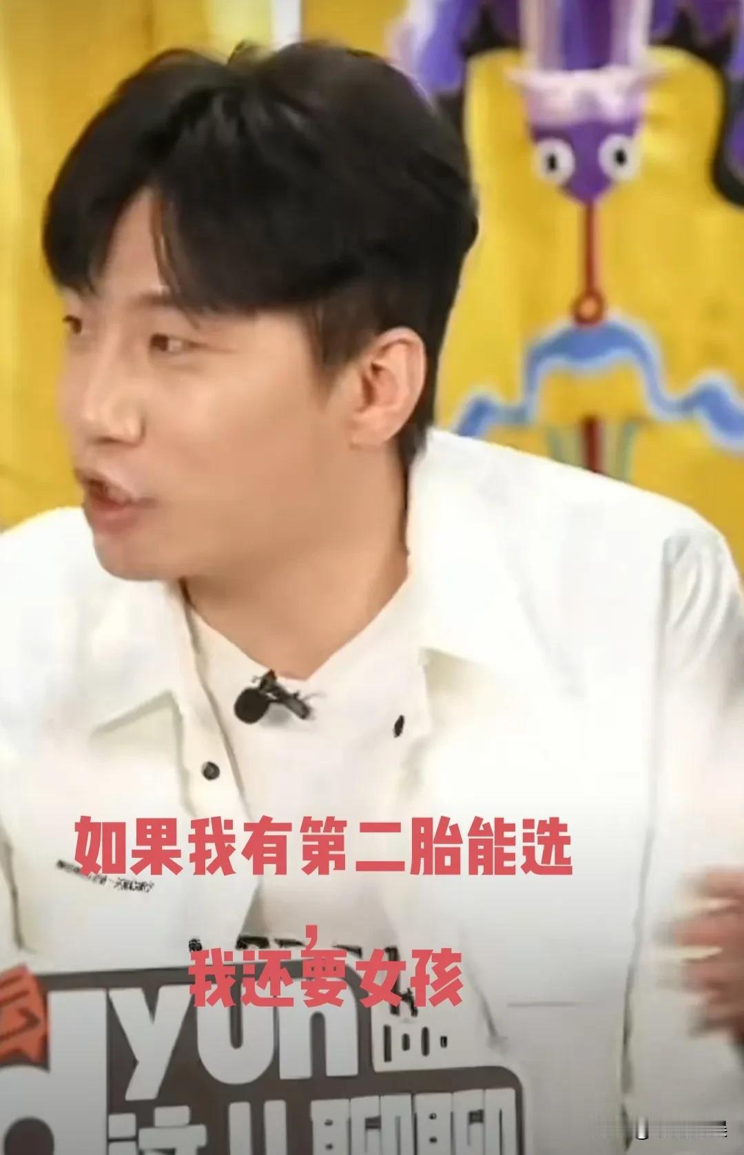 何九华这是官宣了吗？[呲牙笑]近日，何九华在综艺里说道：如果我有第二胎能选，我还
