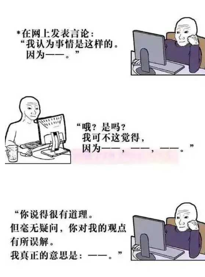 我认为事情是这样的