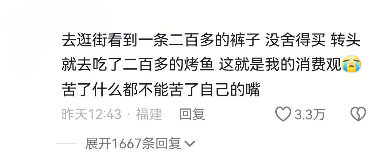 好朋友就应该是有同样的省钱观和花钱观