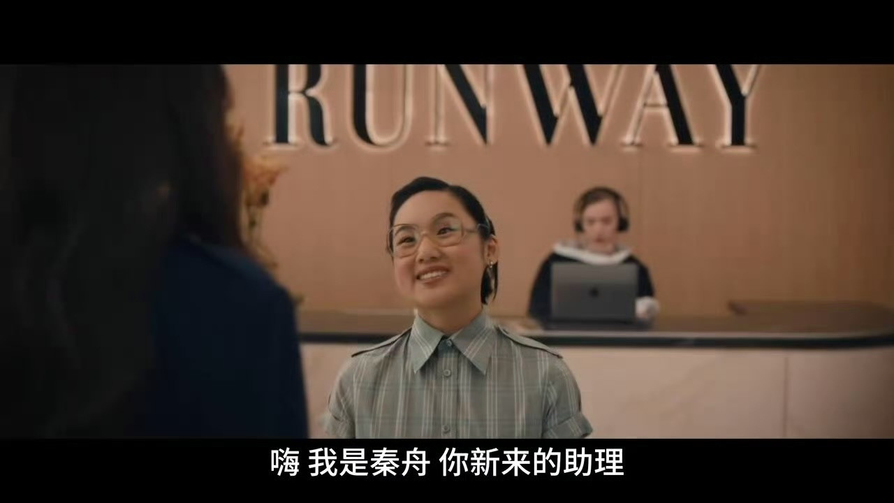 穿普拉达的女王2这都登鼻子上脸了，还有人说不是歧视怎么不安排个黑人叫倪歌呢