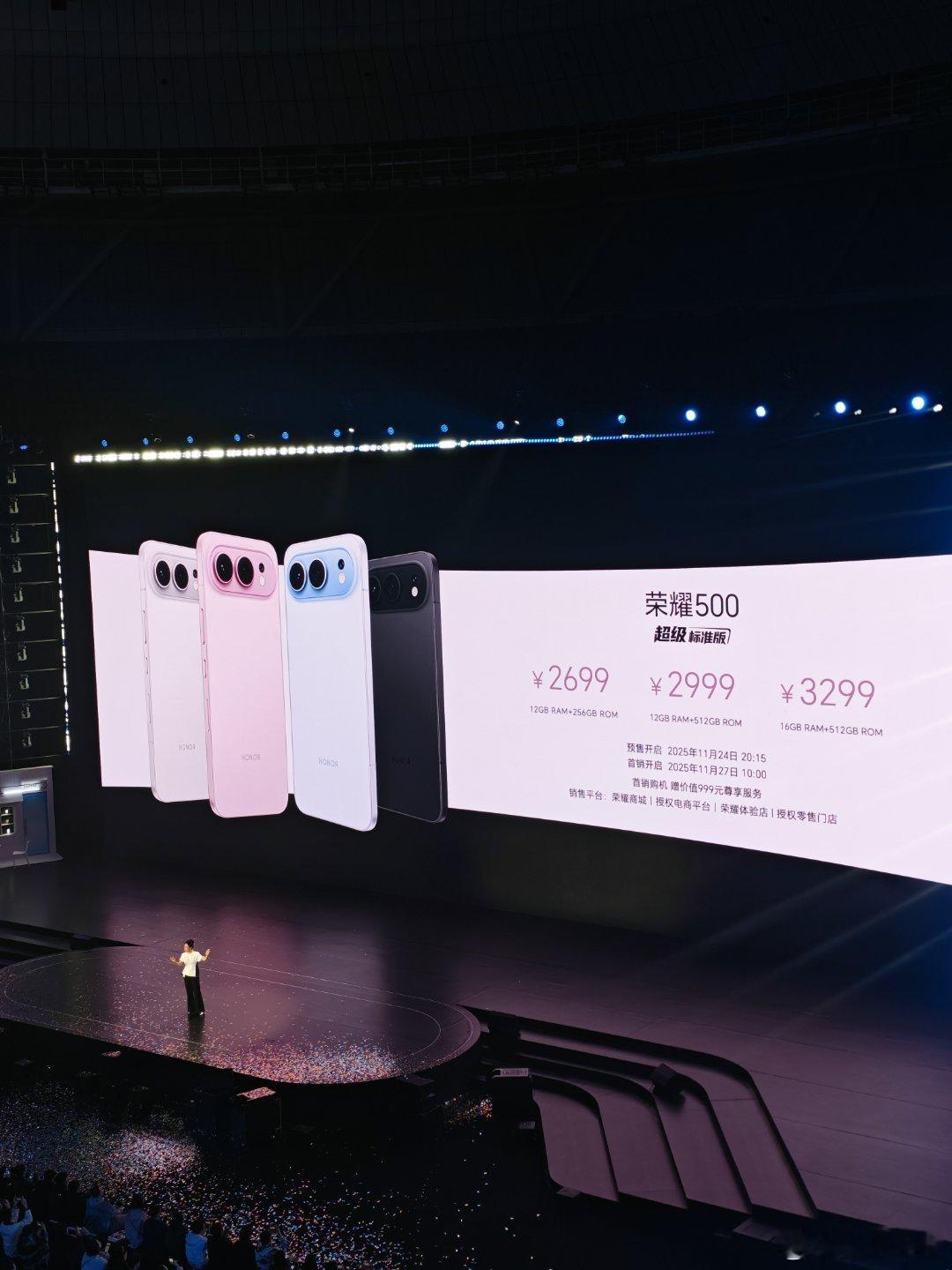 系列价格公布，好家伙，2699起，这个价格确实有点香呀，今年的荣耀真的很卷！