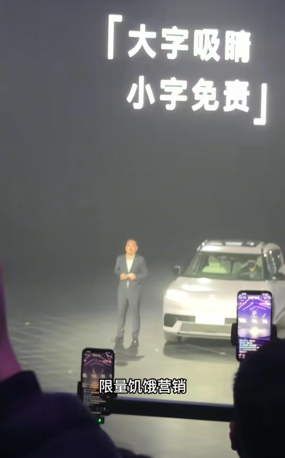 “北京现代”新品发布会上，公司高管暗讽某车企:限量饥饿营销，订单注水，制造不抢就