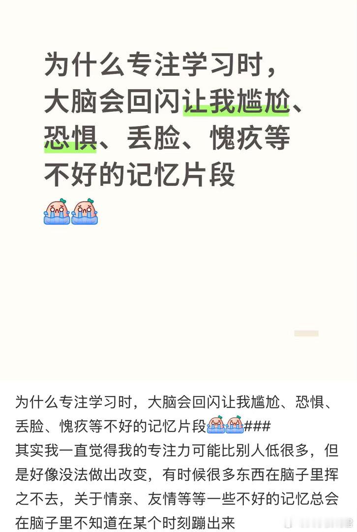 专注力的含金量还在上升