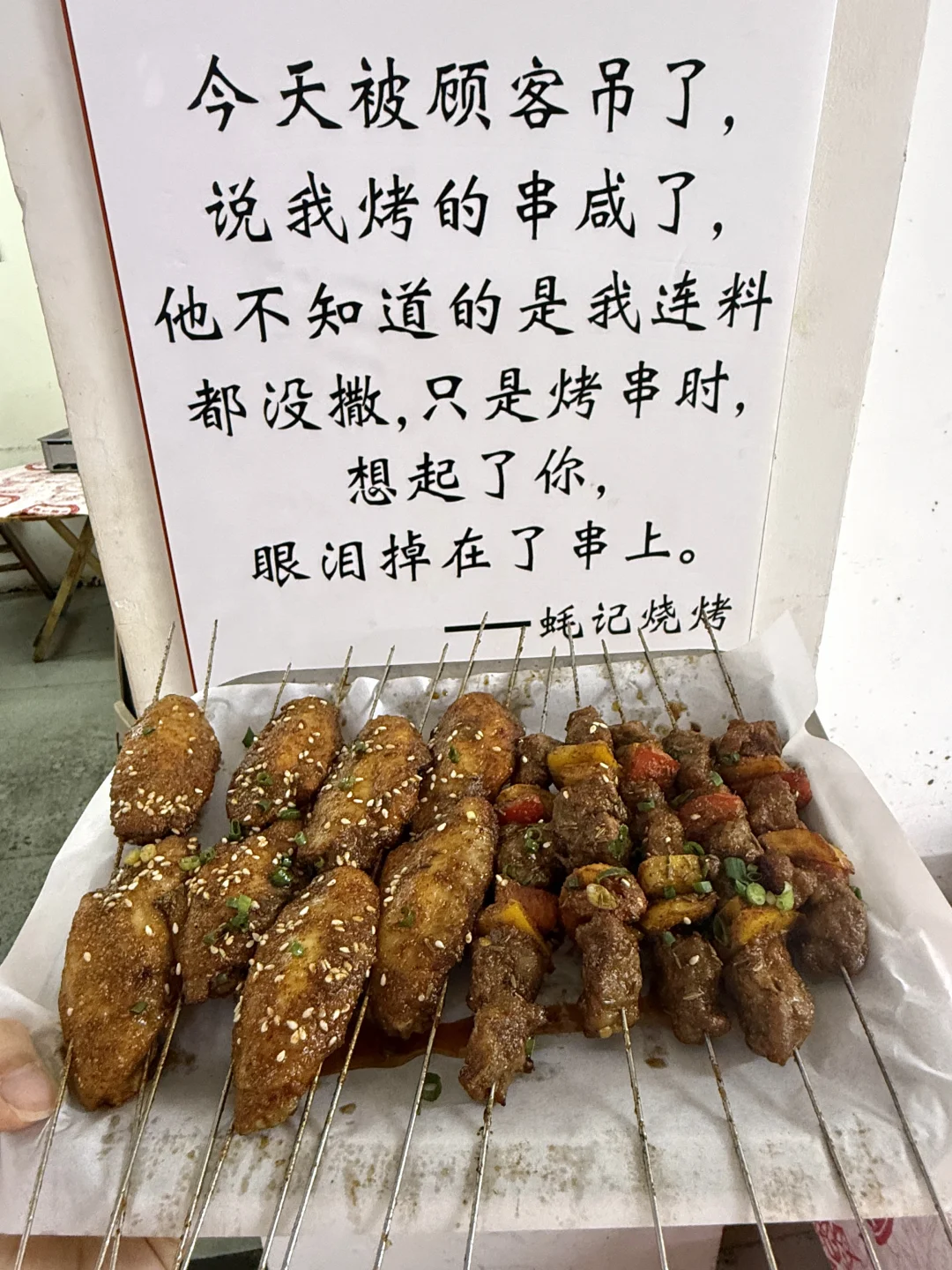 武汉！还是得吃不起眼的小破店。。。