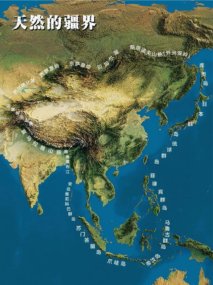中国最理想的天然疆界像一个巨大项链环绕，堪称完美。北部有外兴安岭等山脉，阻挡寒流，也是天然屏障。西部